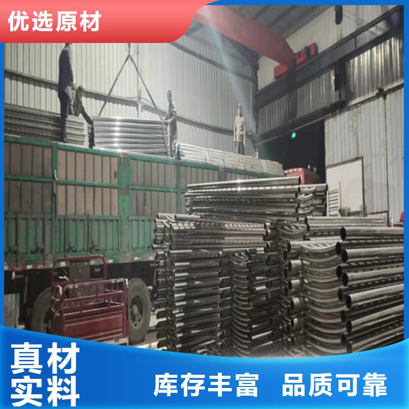 资讯：304不锈钢复合管护栏生产厂家