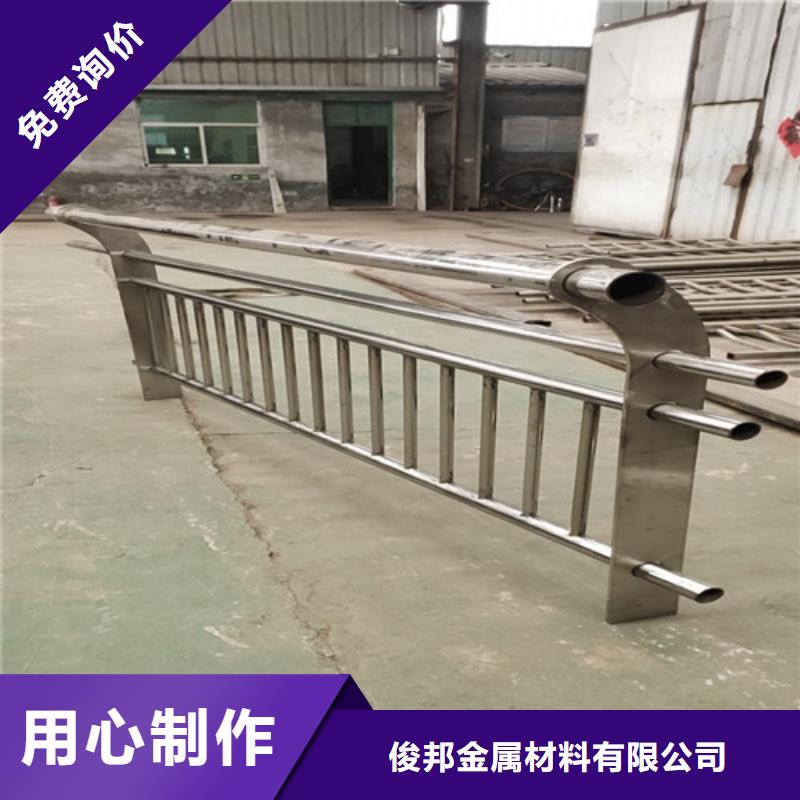 采购不锈钢碳素钢复合管栏杆必看-专业品质