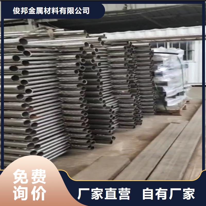 201碳素钢复合管护栏厂家实力可靠