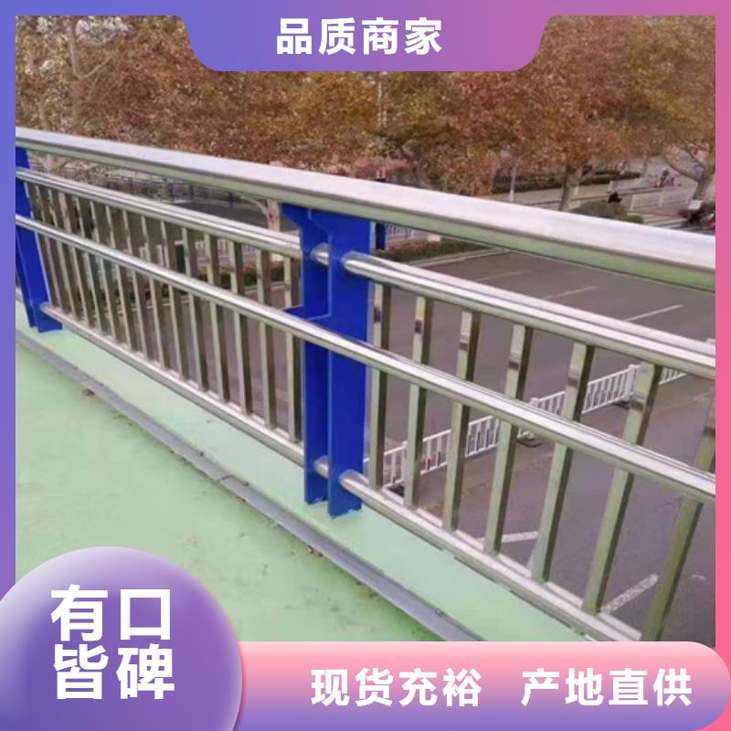 镀锌喷塑河道护栏价格