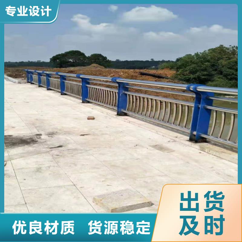 儋州市供应不锈钢河道栏杆_优质厂家