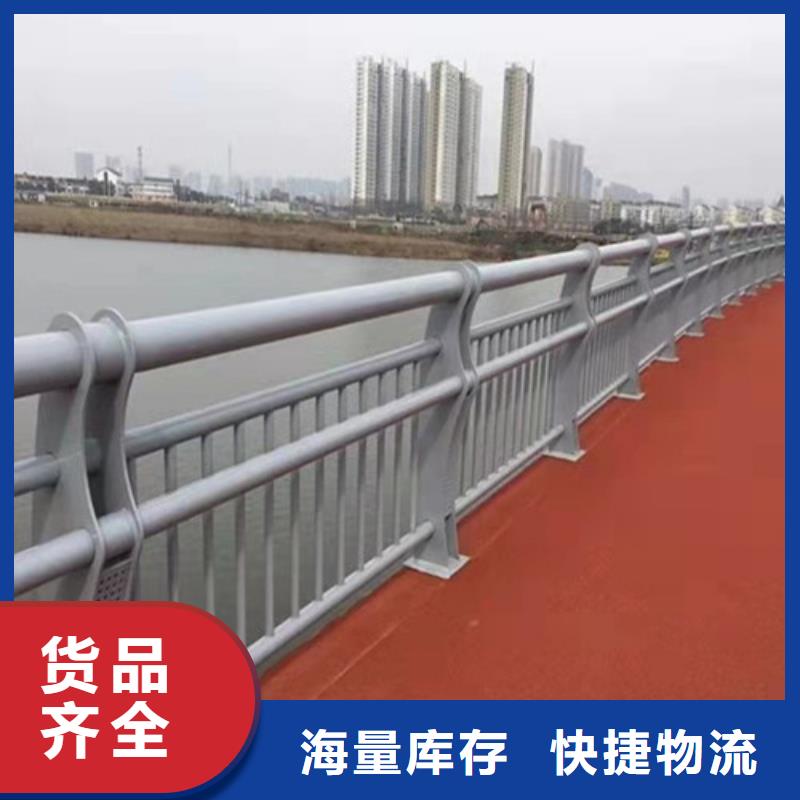 不锈钢河道栏杆现货上市