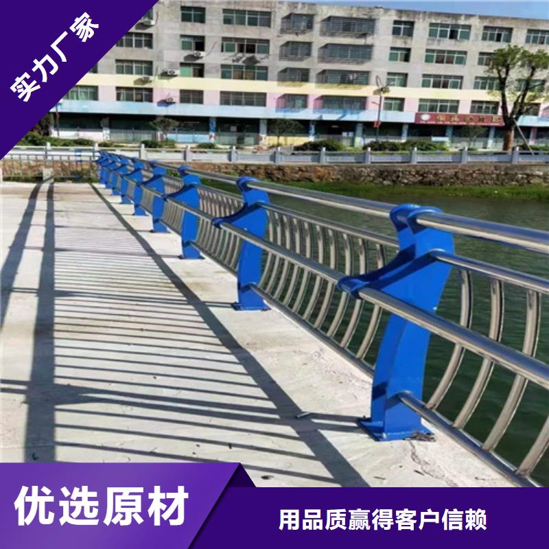 优选：琼中县不锈钢河道栏杆基地