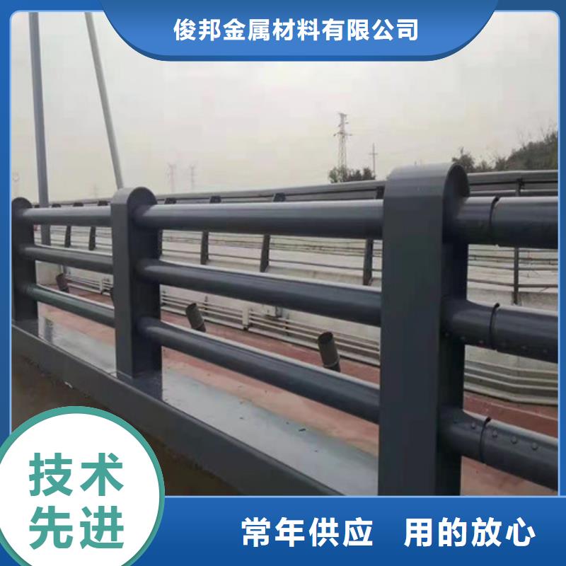 批发不锈钢碳素钢复合管栏杆_优质厂家