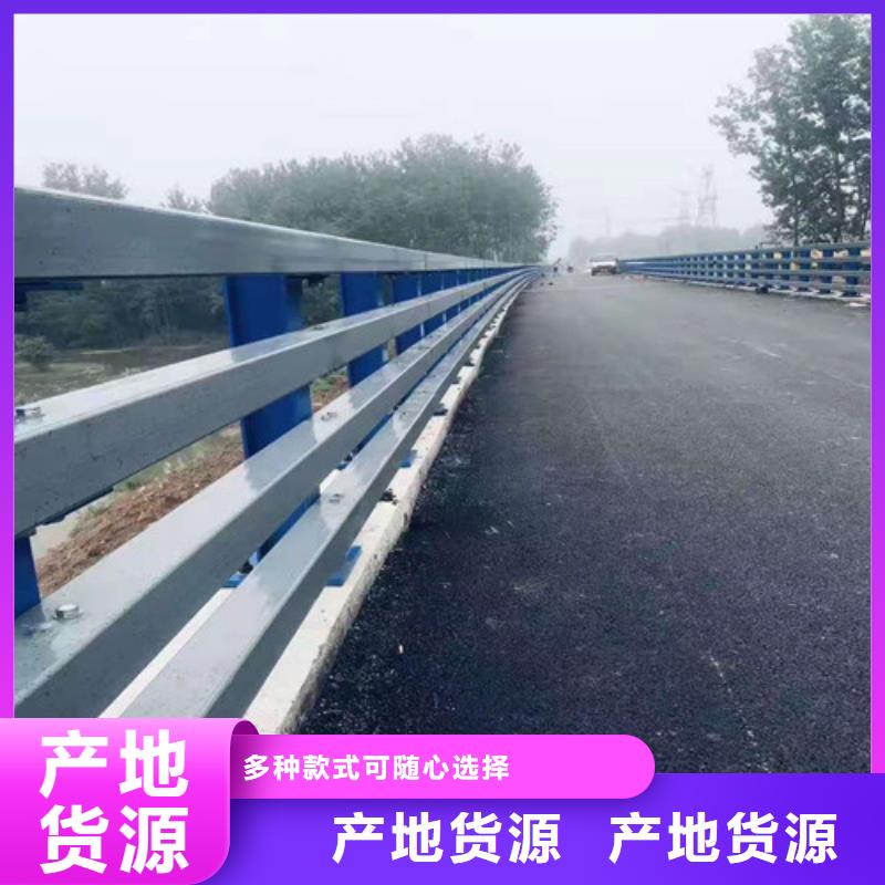 不锈钢河道栏杆厂家价格公道