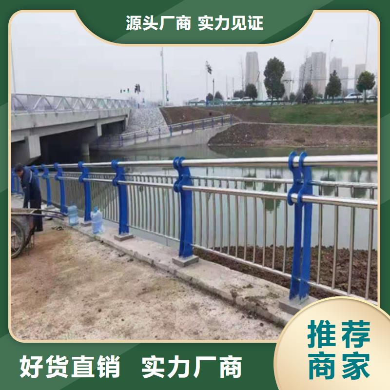 儋州市供应不锈钢河道栏杆_优质厂家