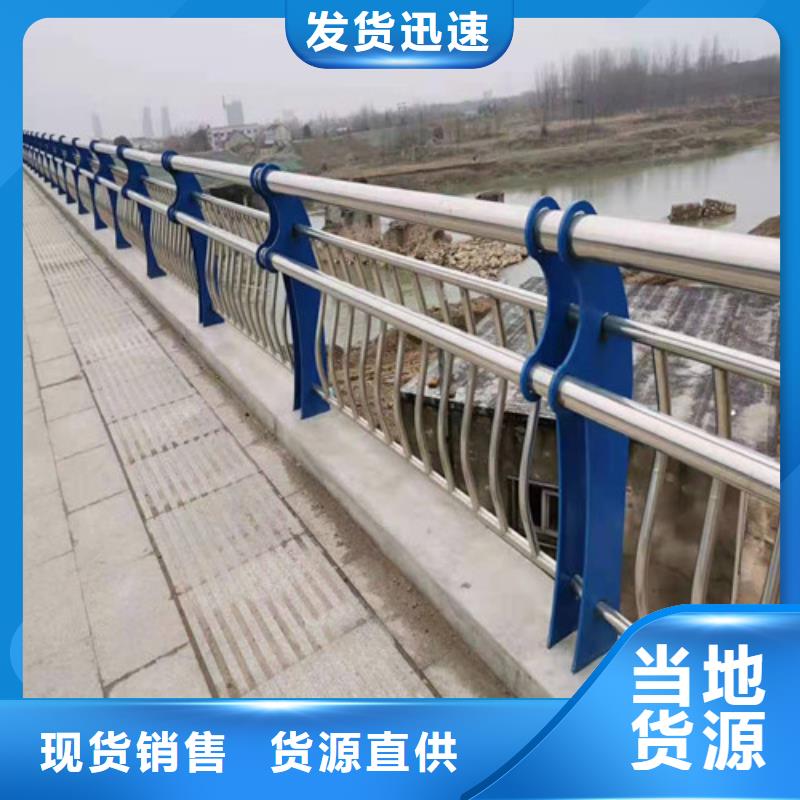 可信赖的不锈钢河道栏杆生产厂家