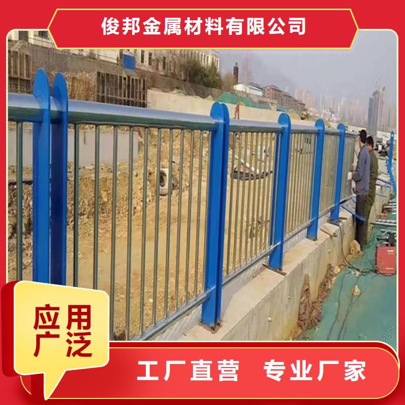 昌江县采购不锈钢河道栏杆必看-厂家直销