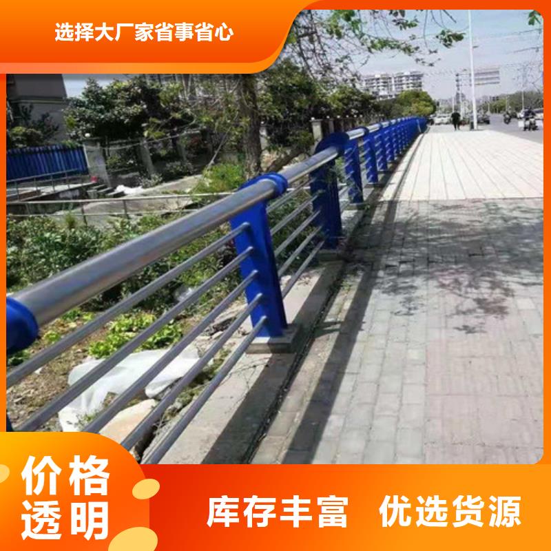 不锈钢桥梁护栏经典样式