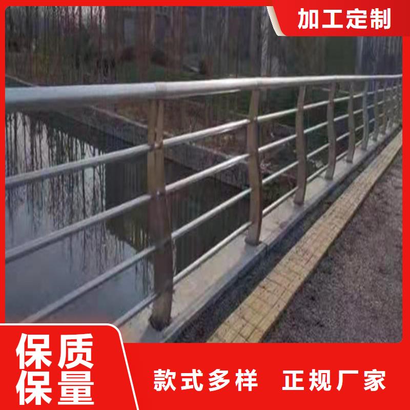 屯昌县质优价廉的不锈钢河道护栏基地