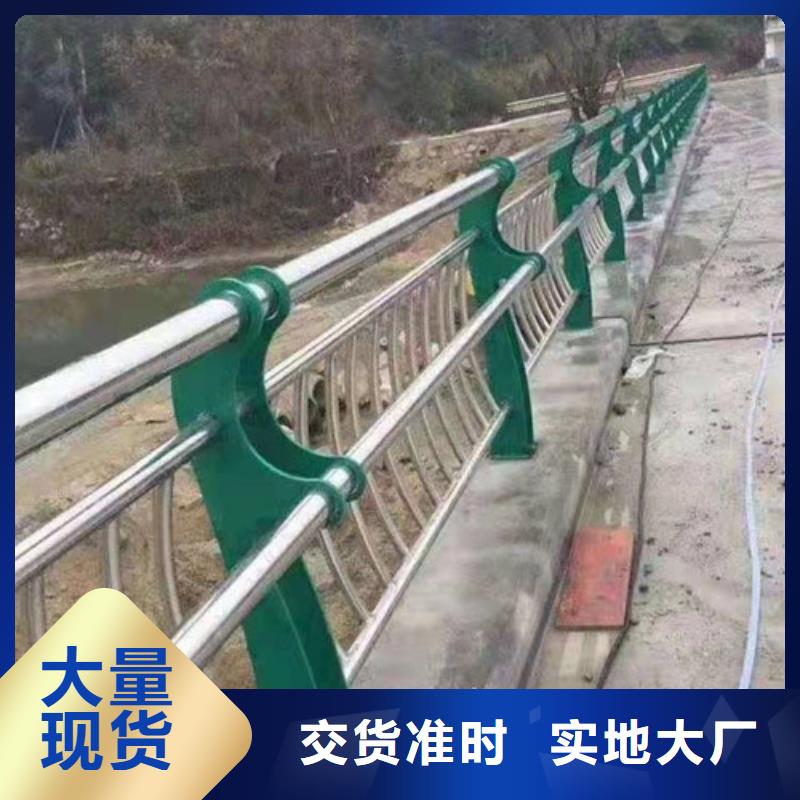 不锈钢河道护栏多规格可选择