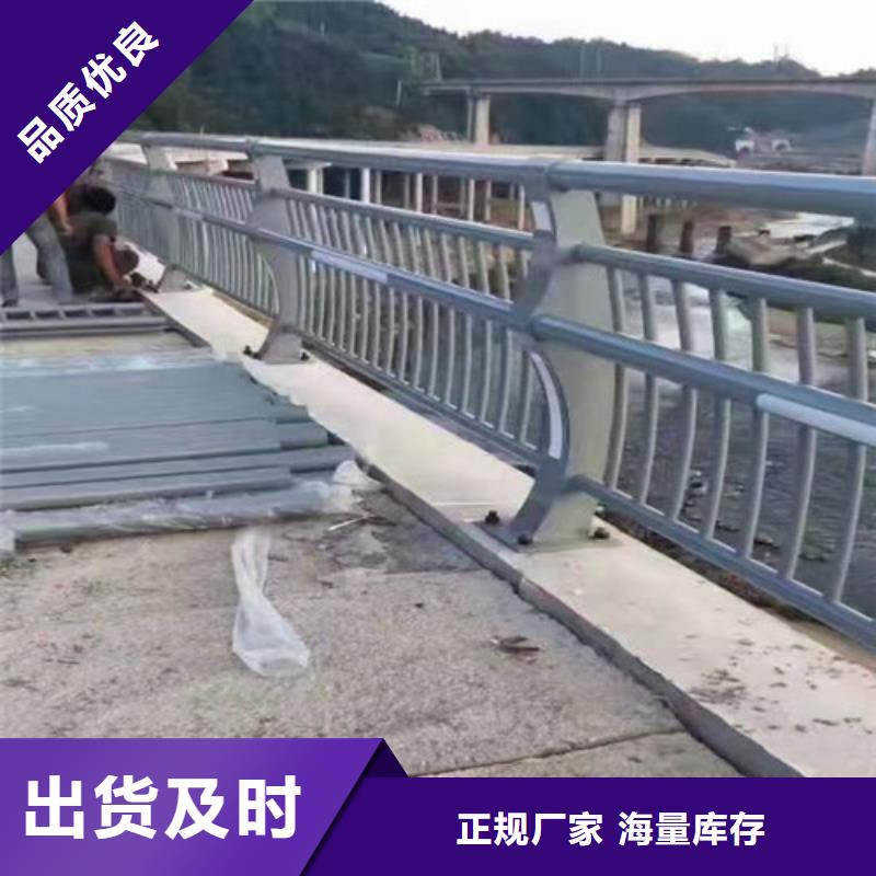 儋州市供应不锈钢河道栏杆_优质厂家