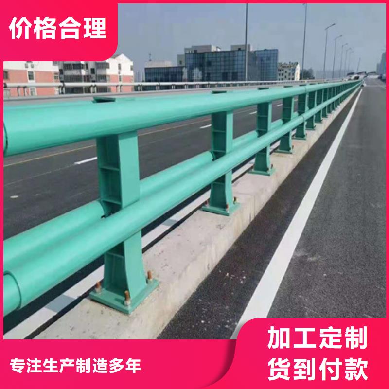 批发河道防撞护栏_实力厂家