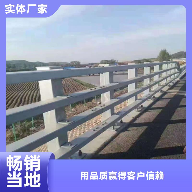 儋州市桥梁防撞护栏支架-热销