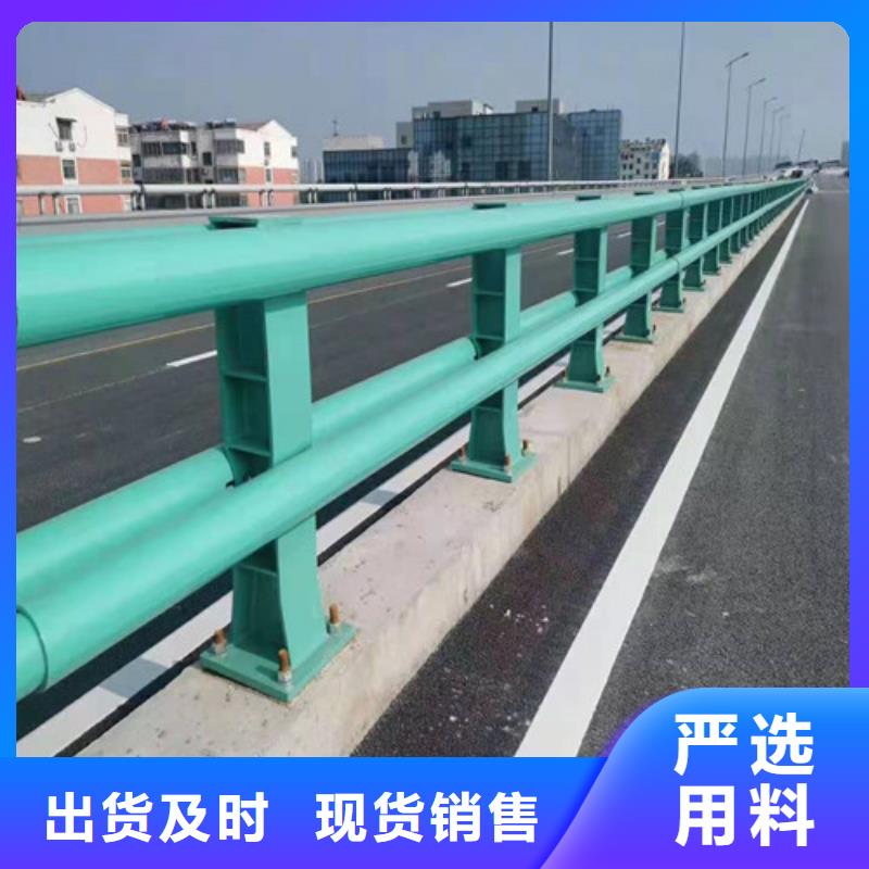 不锈钢复合管道路护栏工厂货源