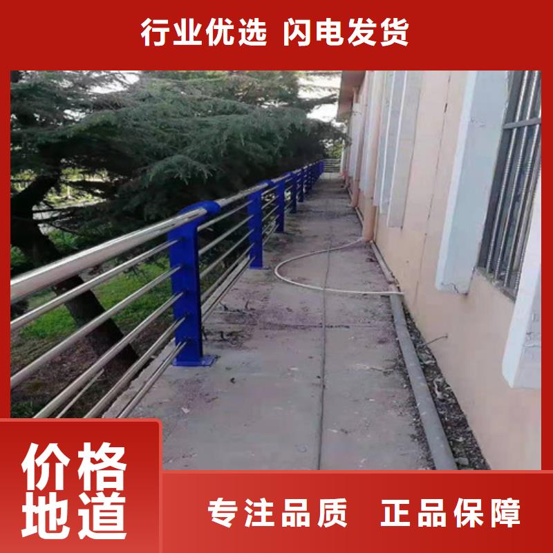 不锈钢复合管栏杆批发价格