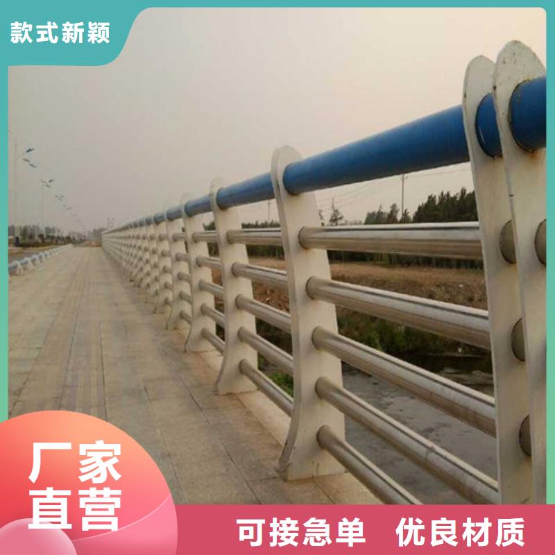 复合管河道护栏批发价格