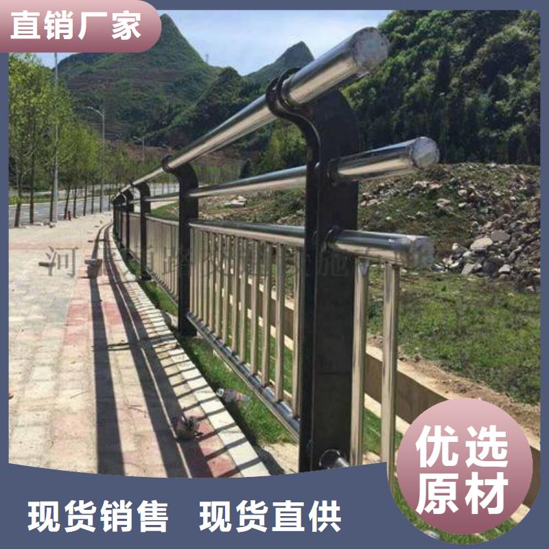 复合管河道护栏批发价格