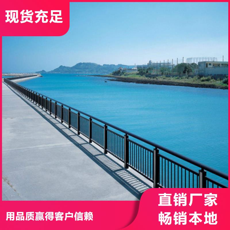 道路隔离栏杆批发价格