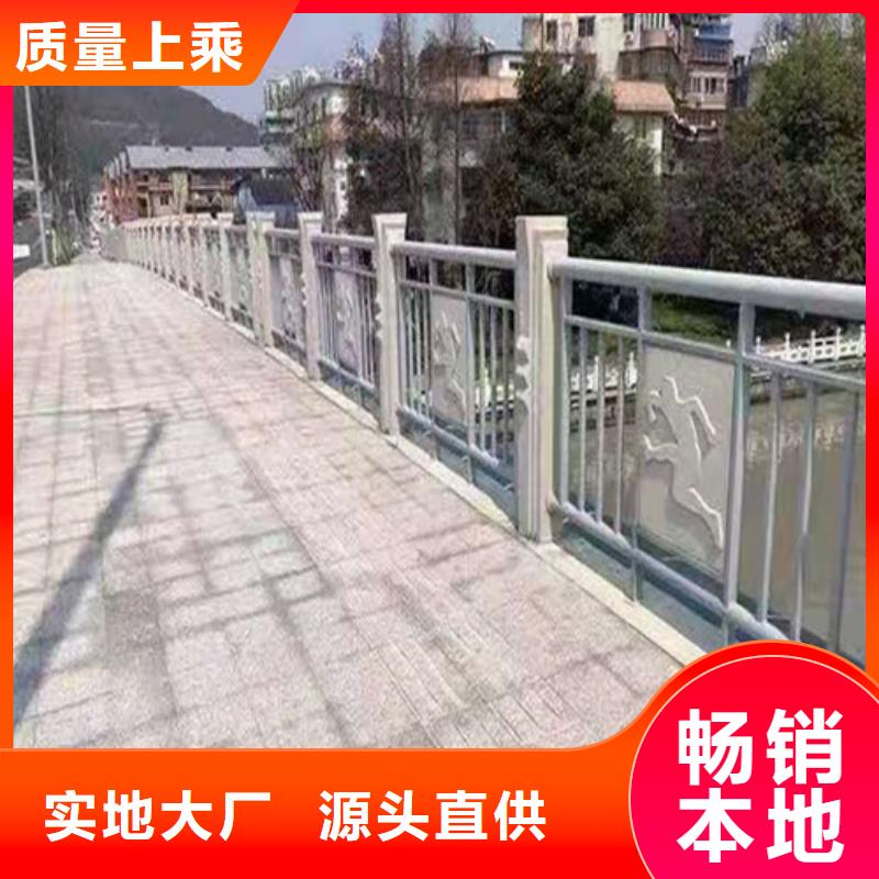 不锈钢道路护栏质量保证