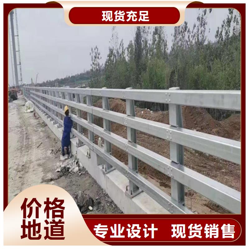 不锈钢复合管道路护栏工厂货源