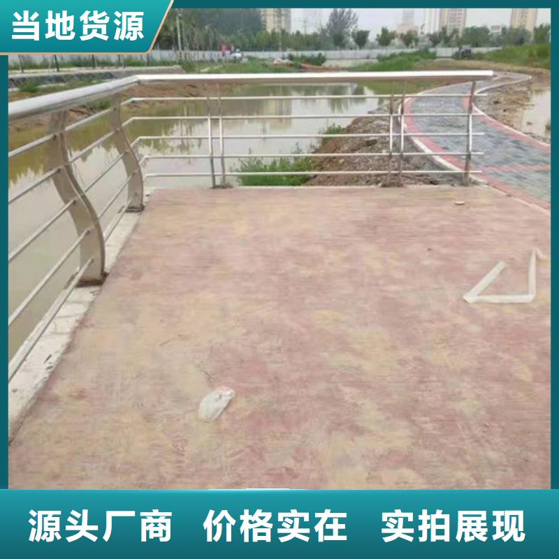 【防撞护栏【防撞桥梁护栏】选择大厂家省事省心】