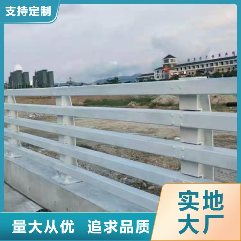 白沙县道路隔离护栏批发价格