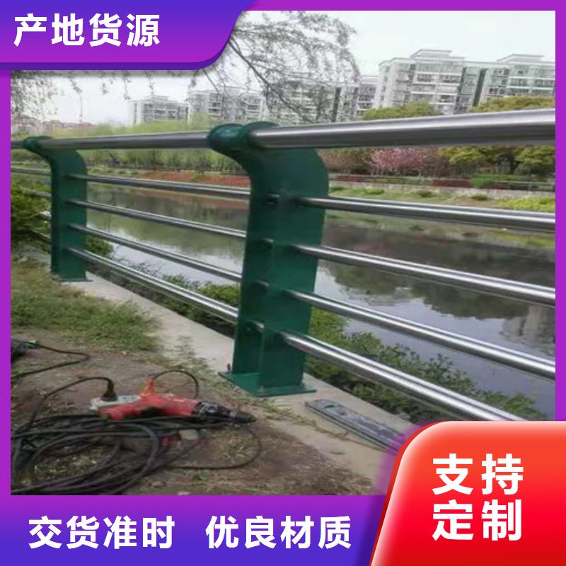 河道景观护栏