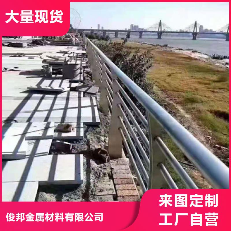 白沙县道路隔离护栏批发价格