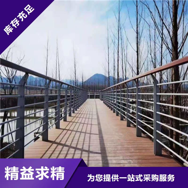 不锈钢碳素钢复合管栏杆供应商可定制
