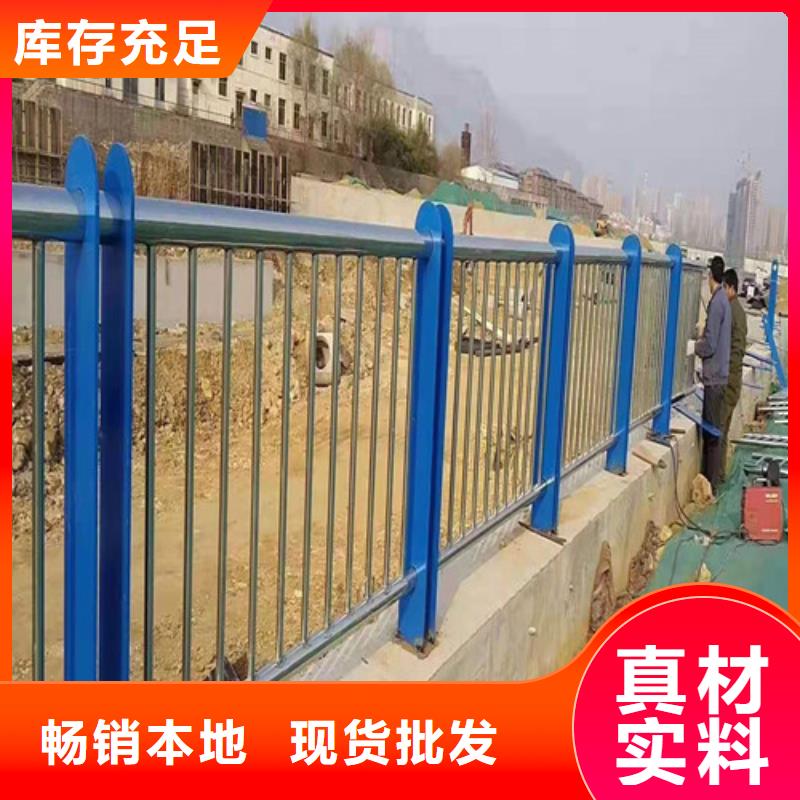 镀锌管喷塑河道护栏研发厂家