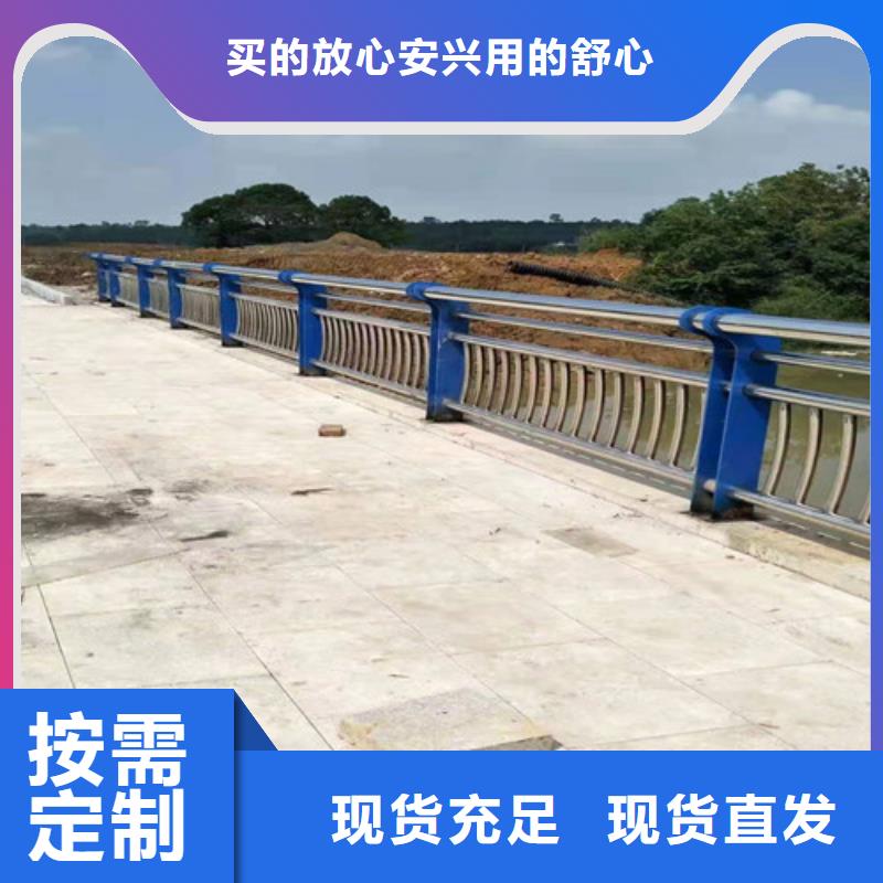 碳钢喷塑道路护栏行业资讯