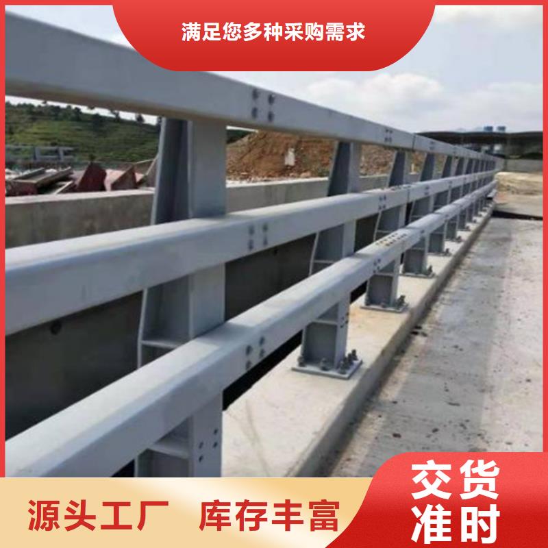 优选：陵水县碳钢喷塑道路护栏企业