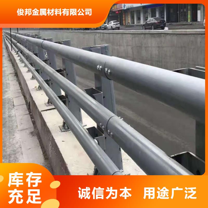 销售碳钢管喷塑桥梁护栏_优质厂家