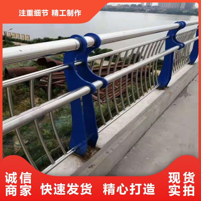 【护栏-不锈钢复合管护栏现货直发】