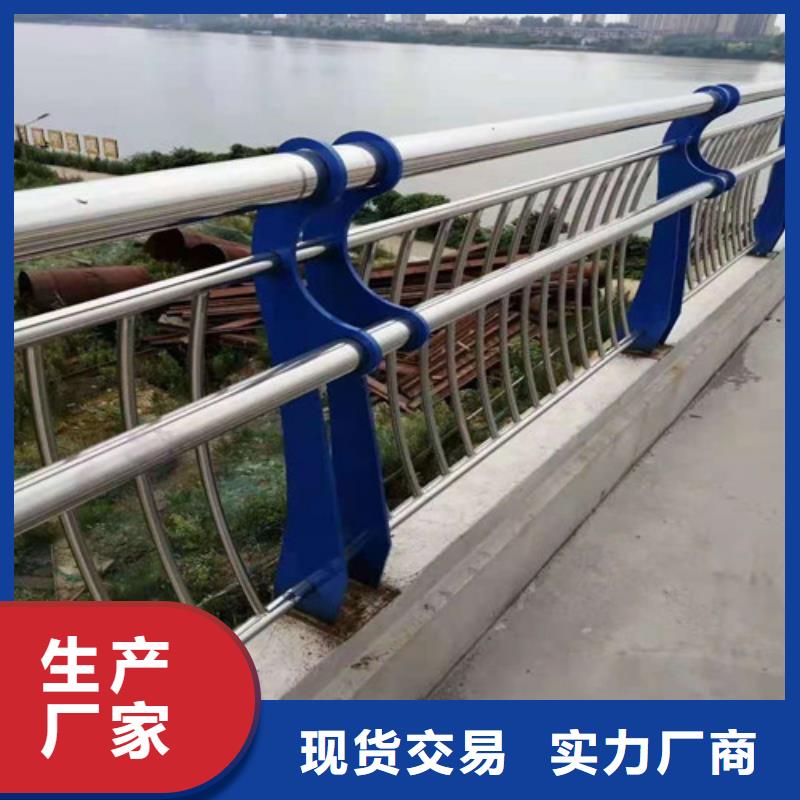 琼中县201不锈钢复合管栏杆资质齐全