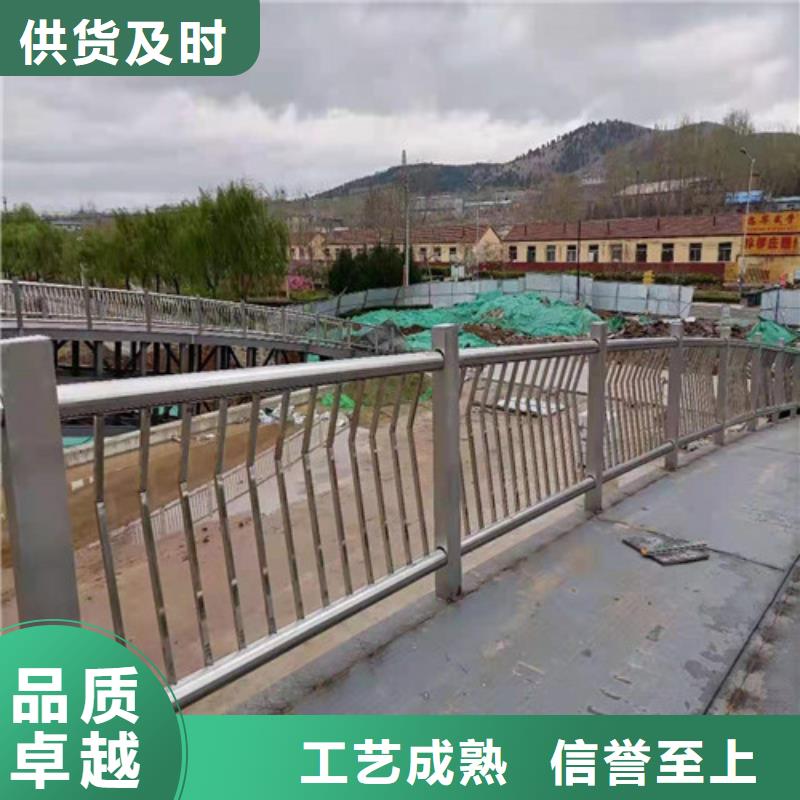 供应碳钢喷塑河道护栏_诚信企业