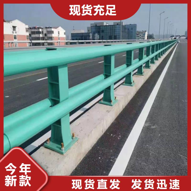 镀锌管喷塑河道护栏研发厂家