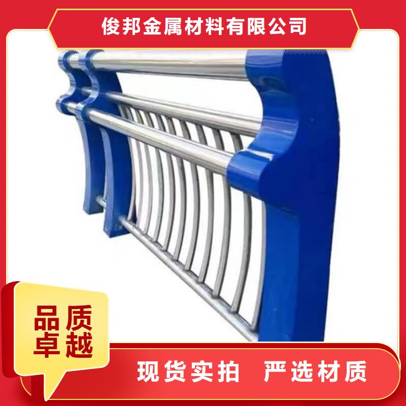 不锈钢碳素钢复合管护栏高端定制