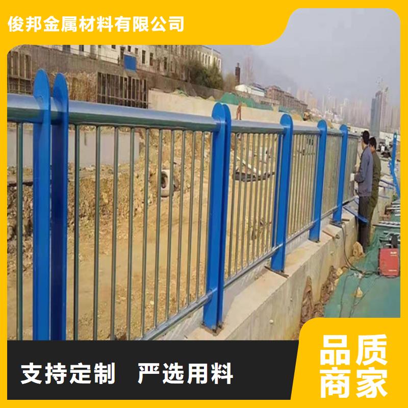 碳钢喷塑河道护栏-碳钢喷塑河道护栏质优