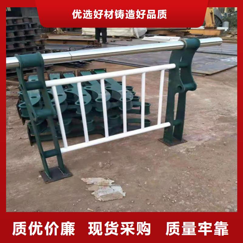 304不锈钢碳素钢复合管栏杆厂家-价格低