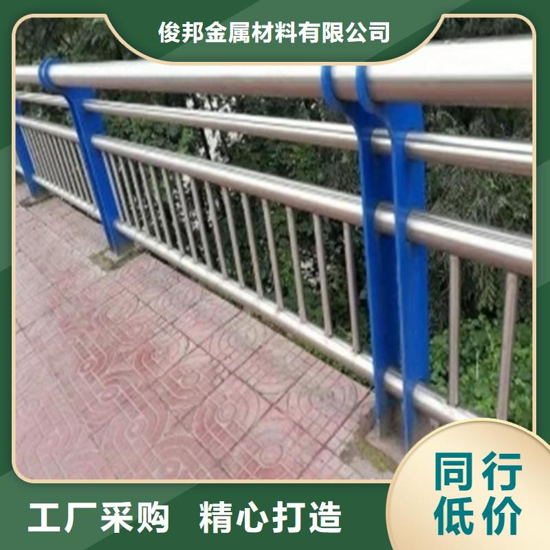 不锈钢碳素钢复合管栏杆质量放心