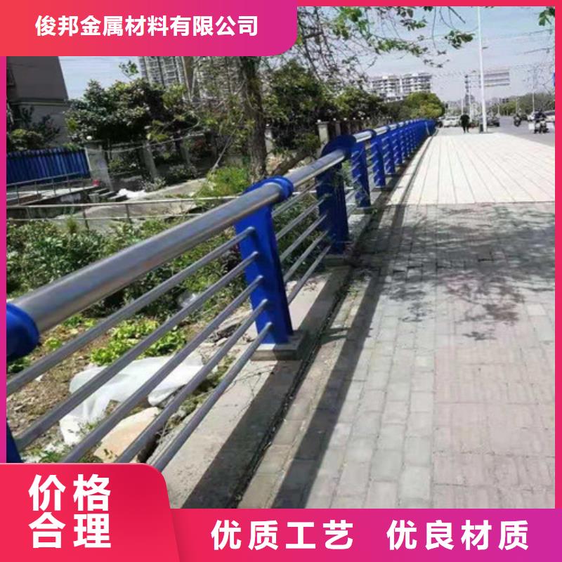 道路防撞护栏厂家报价