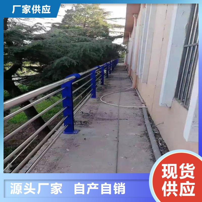 护栏不锈钢复合管栏杆一站式采购商家