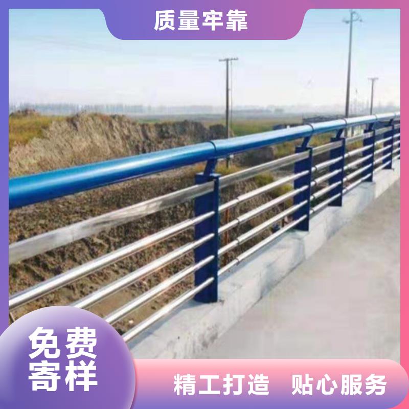 镀锌喷塑河道护栏多少钱