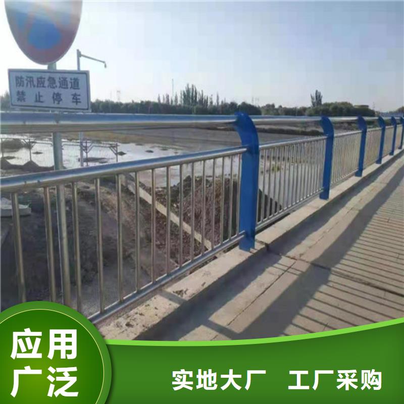 碳钢喷塑河道护栏-碳钢喷塑河道护栏质优