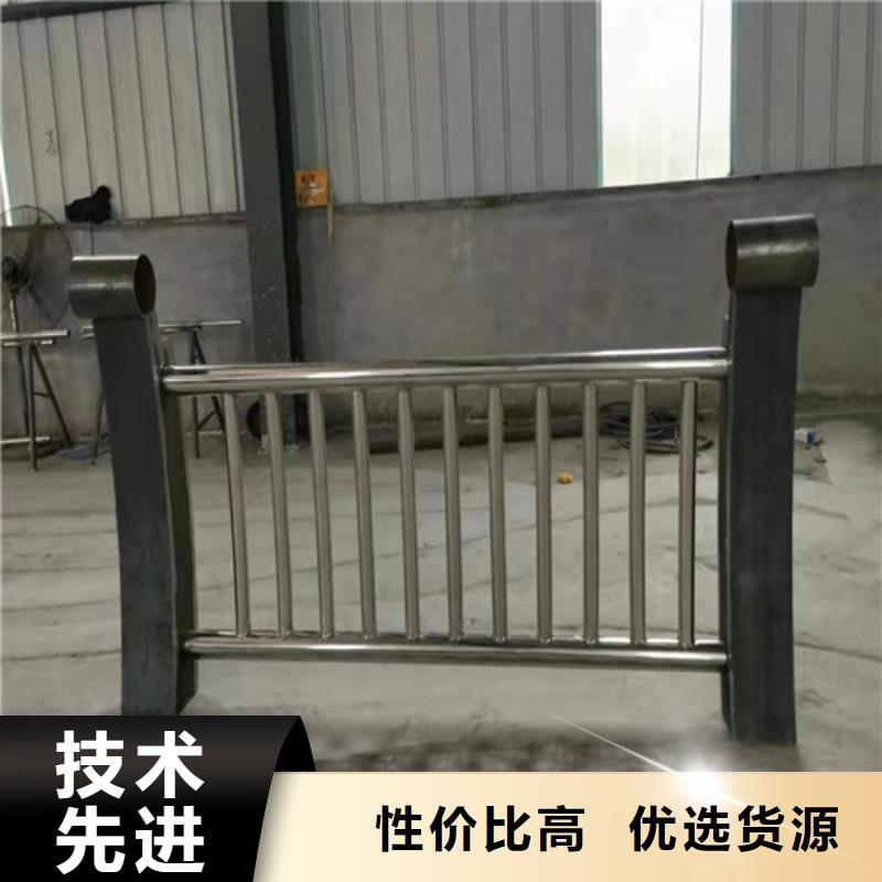 不锈钢碳素钢复合管栏杆特殊规格可定做