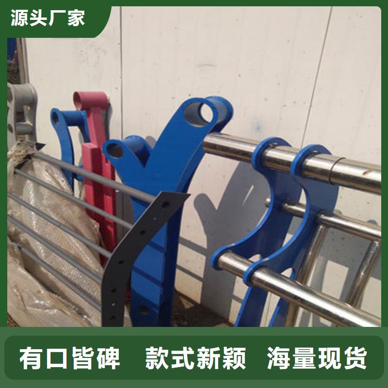 不锈钢碳素钢复合管护栏-不锈钢碳素钢复合管护栏货源足