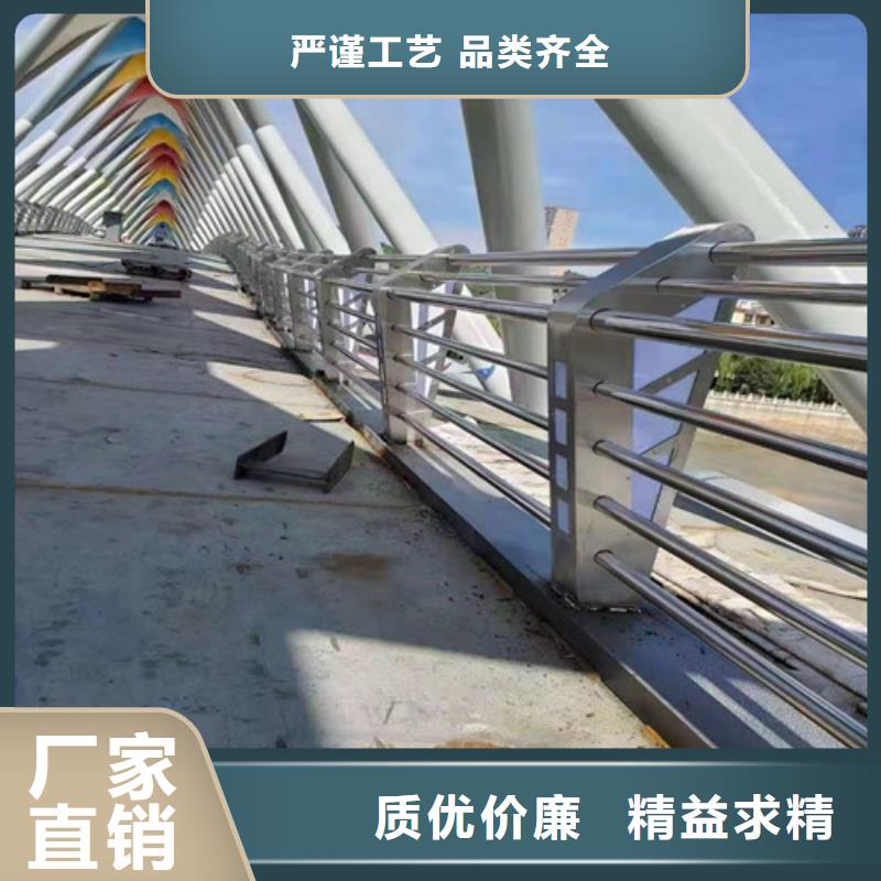 碳钢喷塑道路护栏品质放心