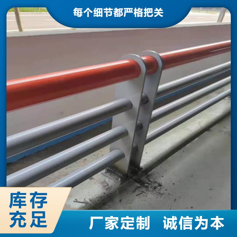 304不锈钢碳素钢复合管栏杆安装指导